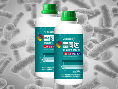 富同达有益微生物制剂