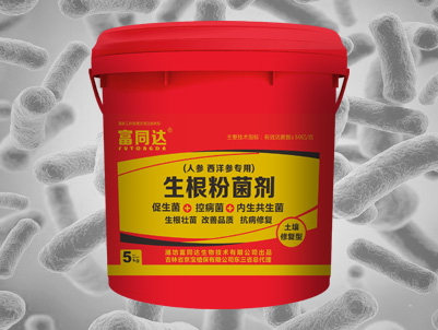 富同达生根粉菌剂