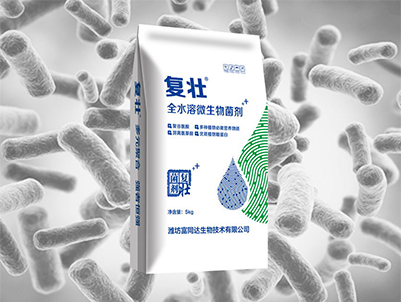 复壮全水溶微生物菌剂