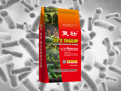 复壮微生物菌肥
