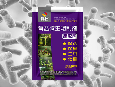 有益微生物制剂速配包